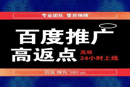 案例分析：百度竞价托管公司助力企业品牌知名度提升