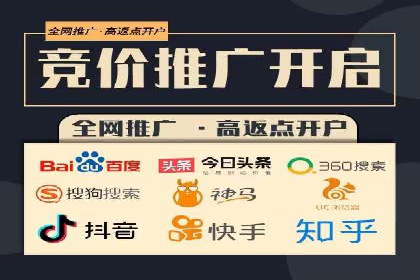 百度广告竞价排名实战技巧案例分析