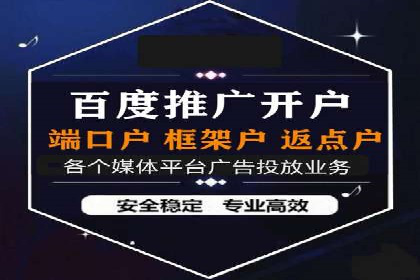 百度竞价推广运营的优化技巧：从数据看效果
