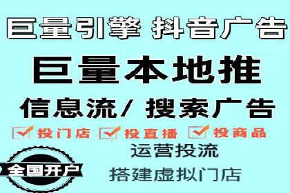 百度推广费用与效果关系深度解析